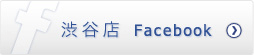 TRINITY 渋谷店｜Facebook
